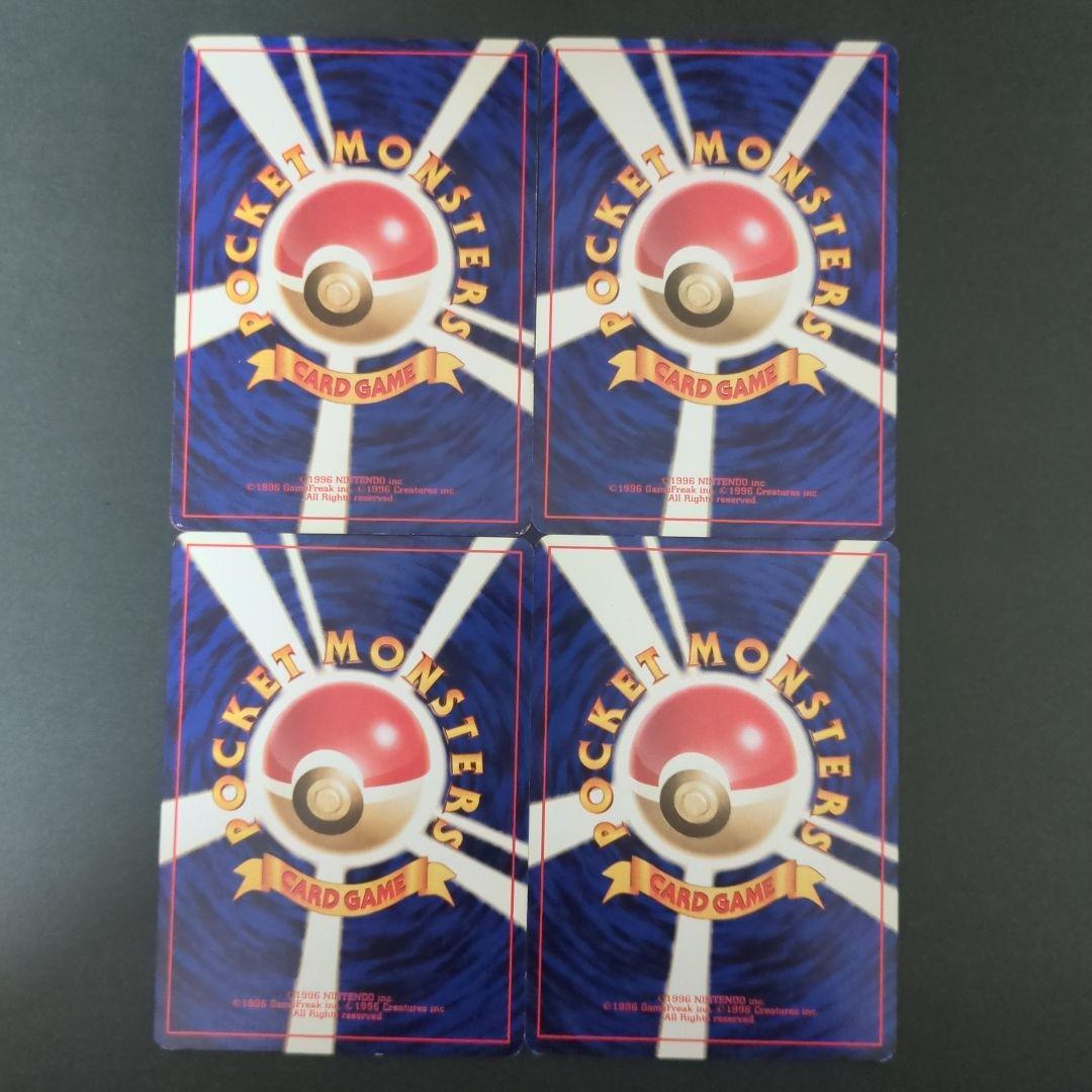 【ポケモンカード旧裏】ナツメのゲンガー進化セットS20