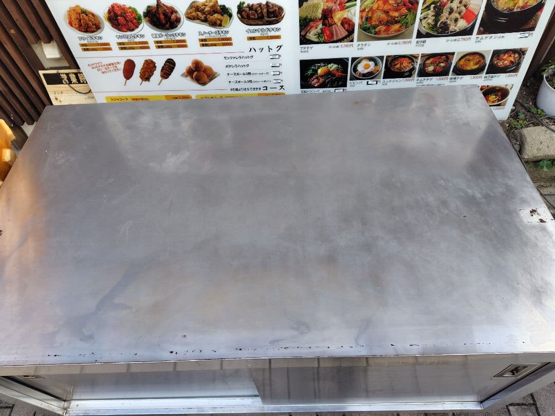 業務用　扉付き　作業台 　厨房　用品　飲食店