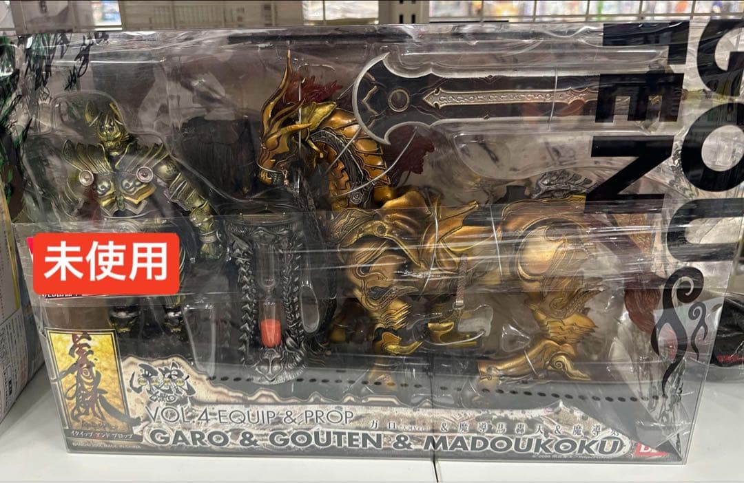 牙狼イクイップ&プロップフィギュア・轟天