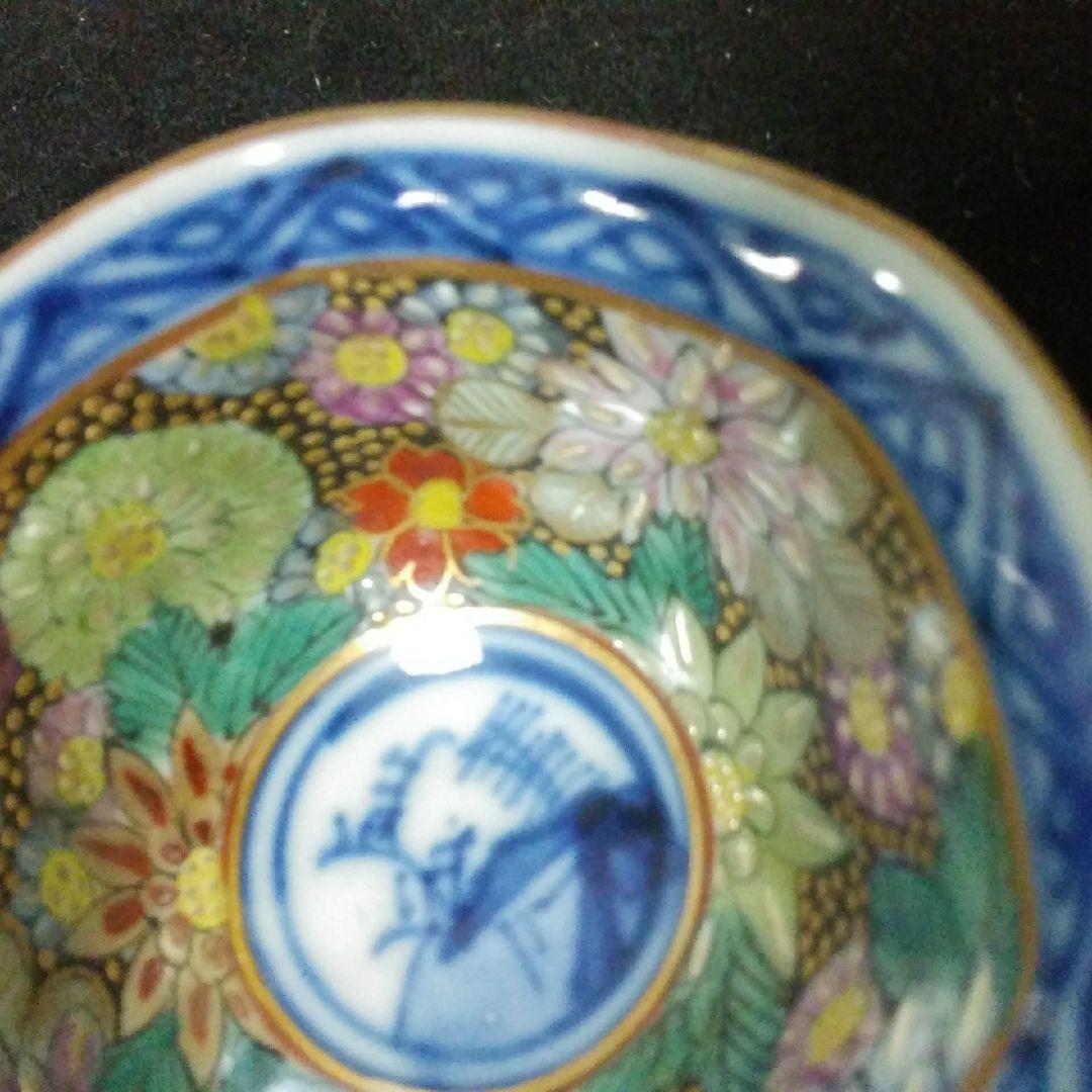 骨董　九谷焼　お猪口　青絵　色絵