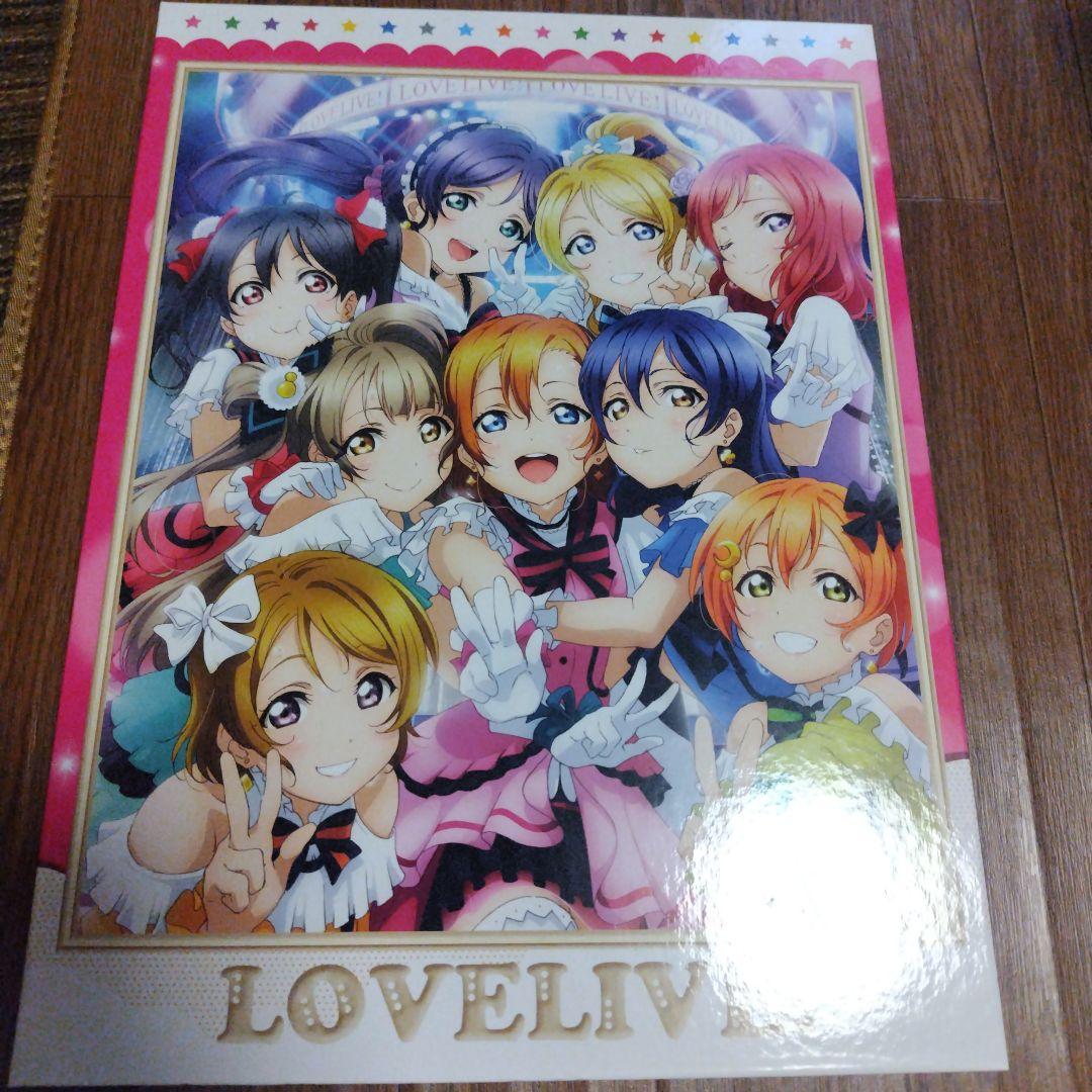 ラブライブ　ライブ