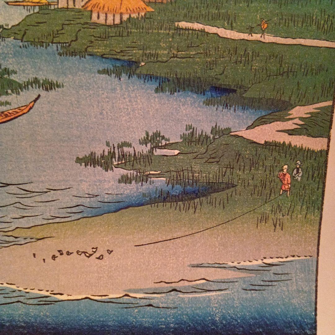 堀江　ねこざね　浦安町　歌川広重　江戸百景 レトロ　浮世絵　印刷物 風景　富士山