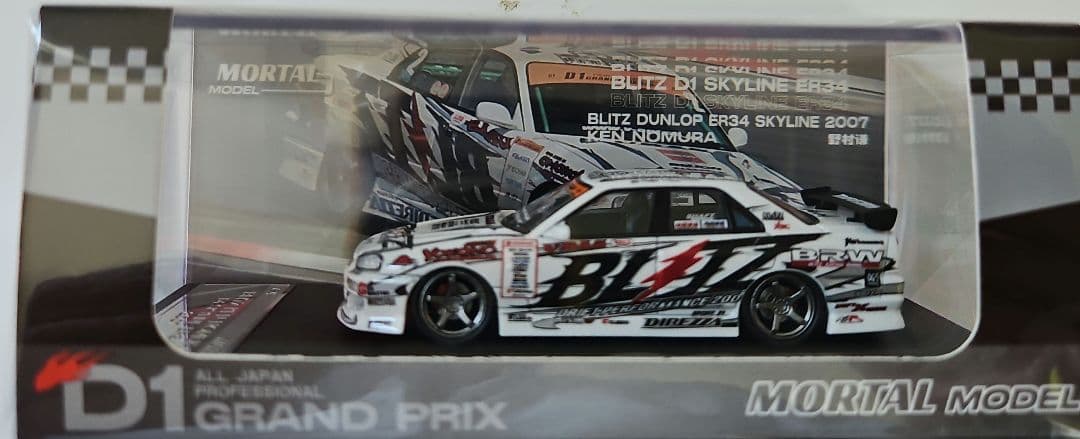 D1 SKYLINE ER34 D1グランプリ Drift ドリフト