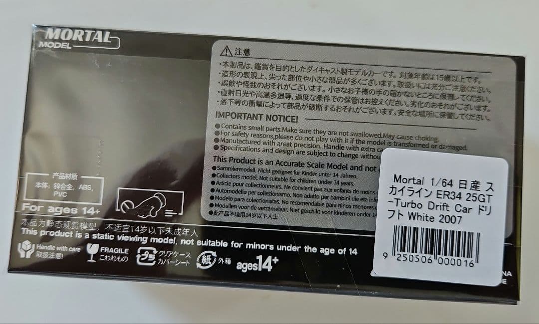 D1 SKYLINE ER34 D1グランプリ Drift ドリフト