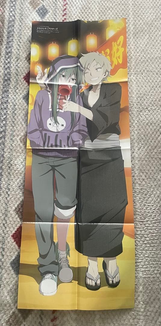 アニメディア　クリアファイル　ポスター　下敷き　付録