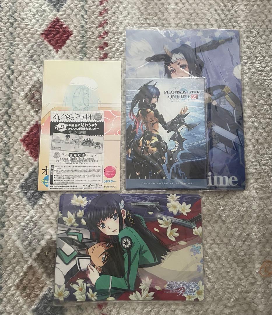 アニメディア　クリアファイル　ポスター　下敷き　付録