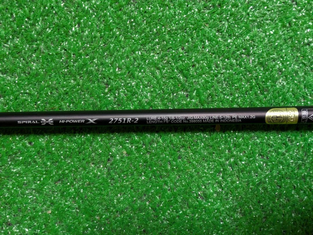 供*物様 新品未使用。２５レサト２７５１R-２