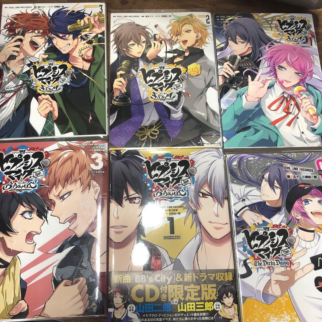 ヒプノシスマイク　引退品　CD ライブ映像　Blu-ray 漫画　アニメ化