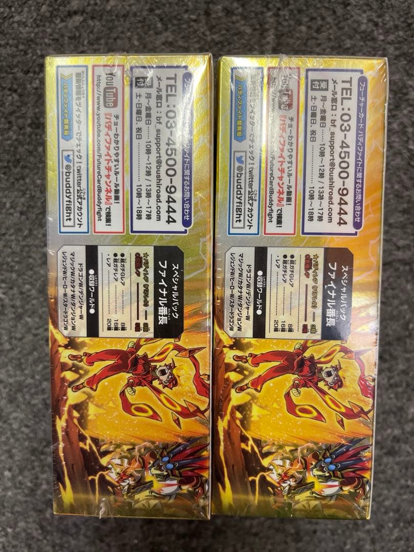 バディファイト ファイナル番長未開封 2BOX