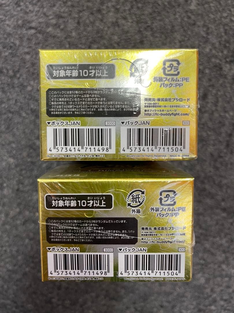 バディファイト ファイナル番長未開封 2BOX