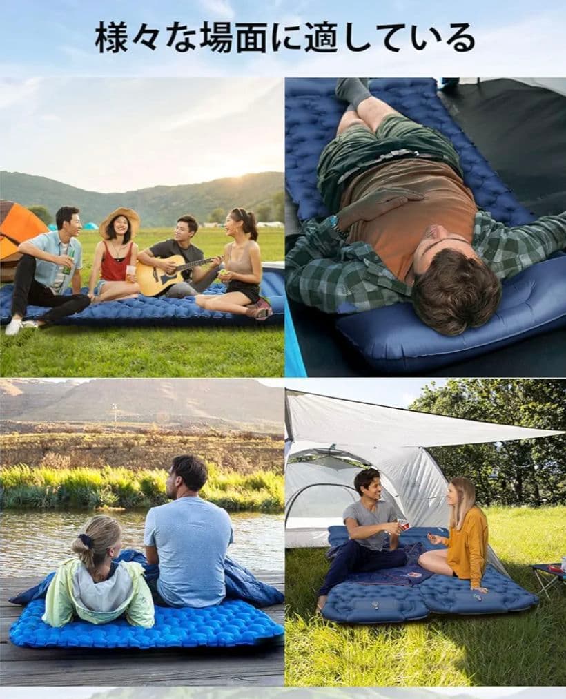 エアーマット GEKETY 約10CM厚さ キャンプマット　4個セット　防災用