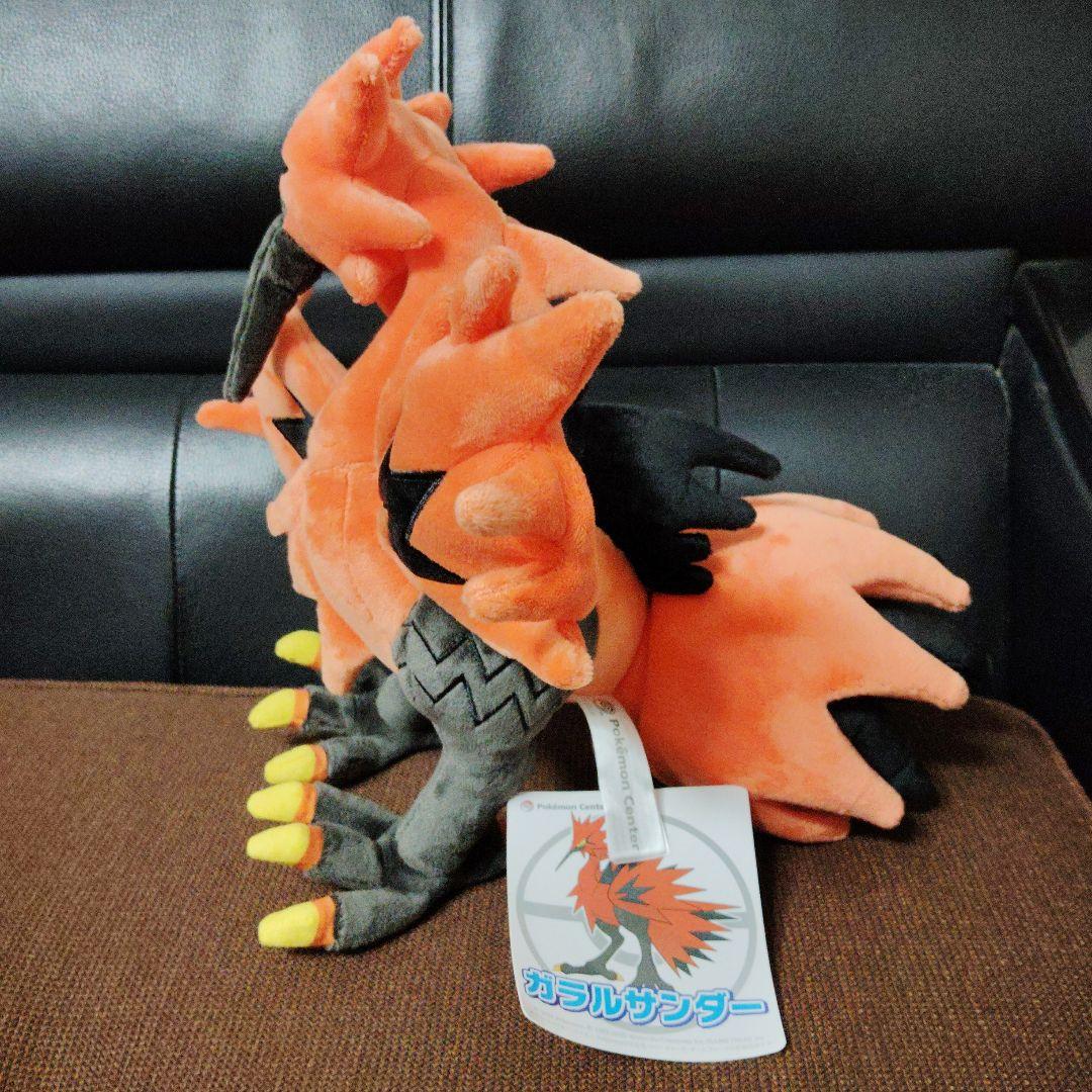 ポケモン★♥ガラル サンダー・ガラル ファイヤー・ガラルフリーザー♥★ぬいぐるみ