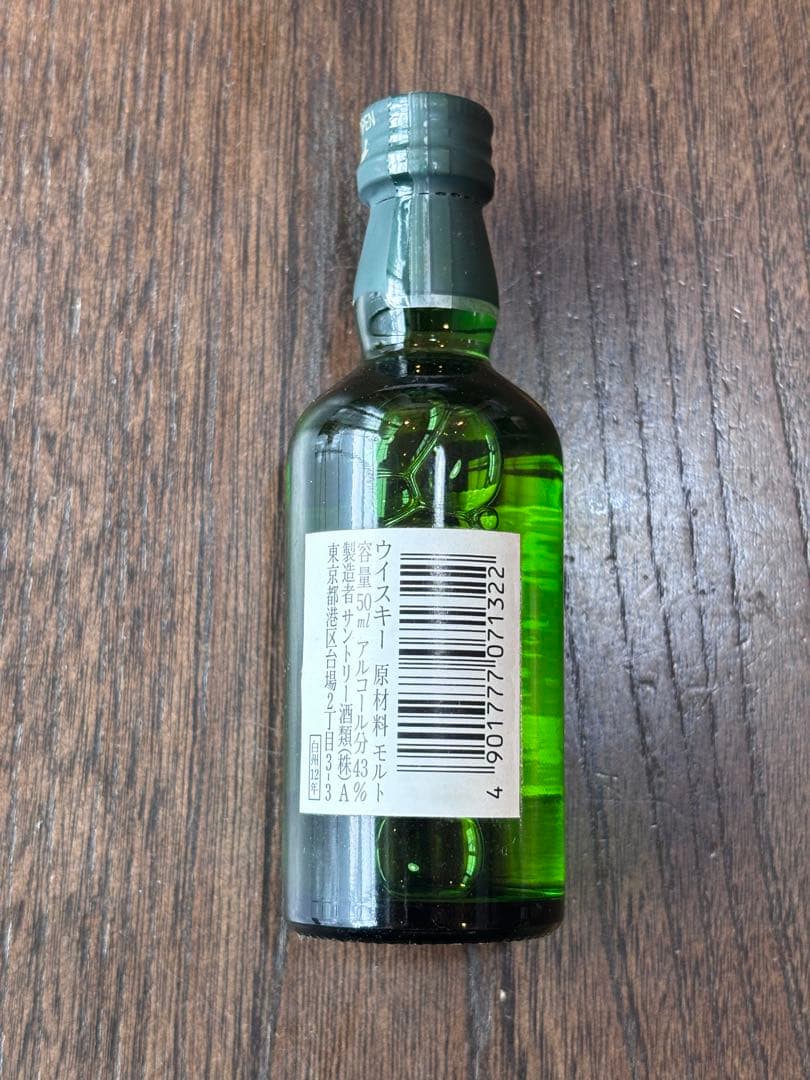 白州 12年 ミニチュアボトル 50ml