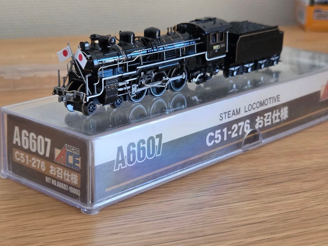 マイクロエース　6607 C51-276 蒸気機関車 お召仕様