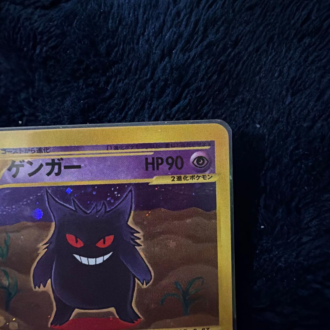ゲンガー ★ 第1弾基本拡張パック 117/128