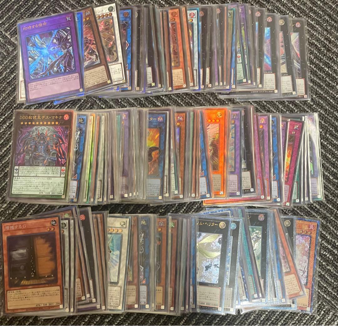 遊戯王　レリーフ　アルティメット　増殖するG 灰流うらら　まとめ売り