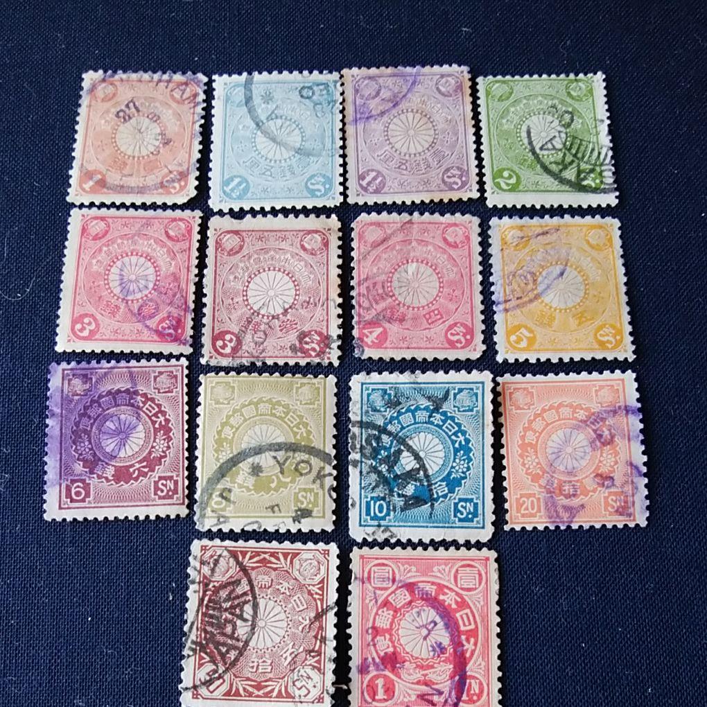 菊切手 欧文消印