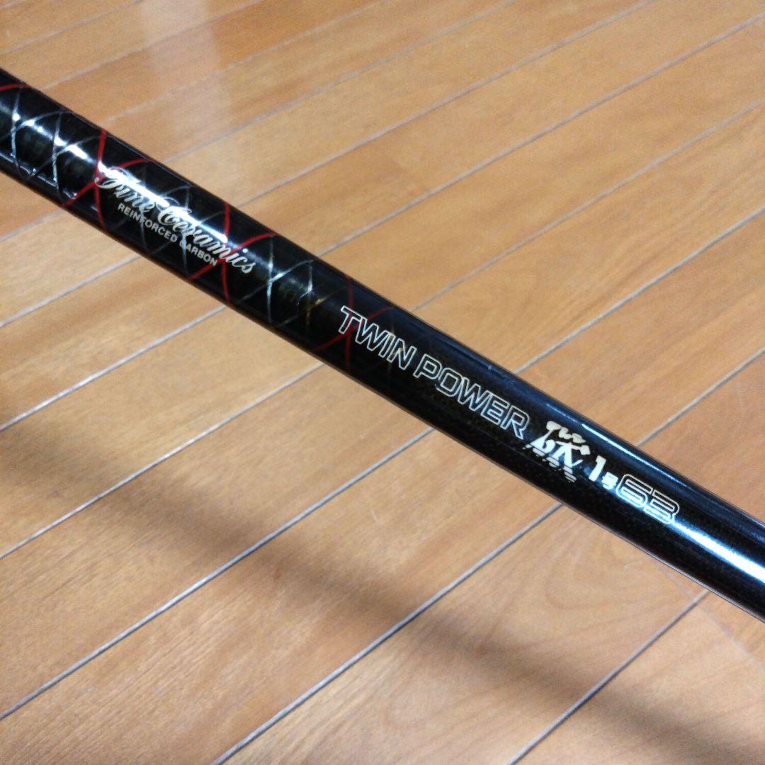 シマノ ツインパワー 磯 1-63 ファインセラミックスTWIN POWER