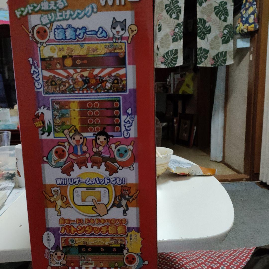 太鼓の達人Wii U ば〜じょん!!