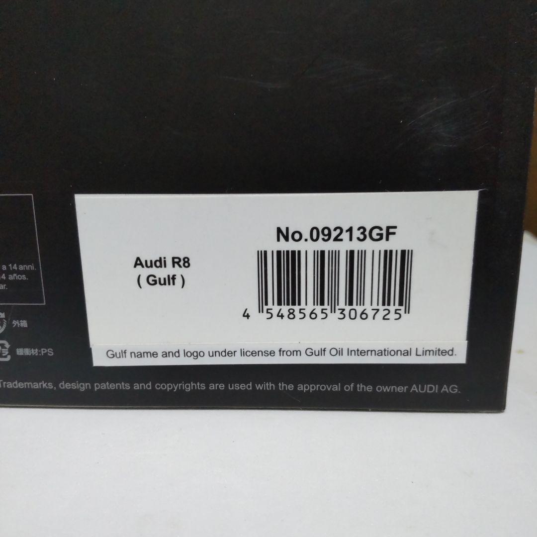 アウディ R8 ガルフ 1/18 京商