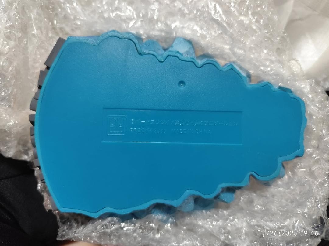 ドラゴンボール 孫悟空＆孫悟飯 かめはめ波 プルービー ジオラマ 国内正規品