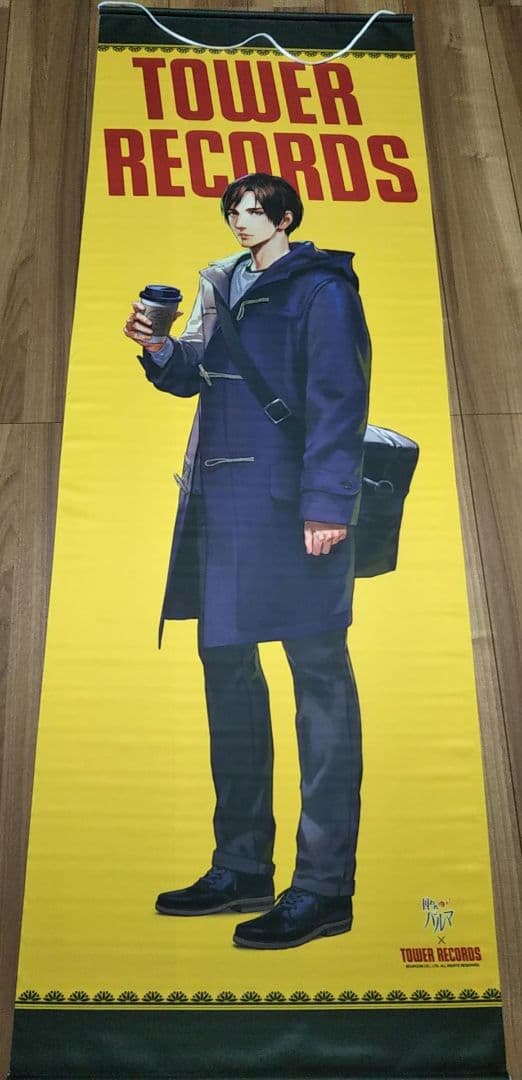 囚われのパルマ タワレココラボ タペストリー ハルト