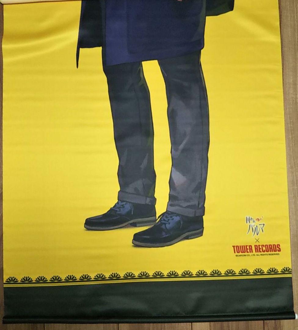 囚われのパルマ タワレココラボ タペストリー ハルト