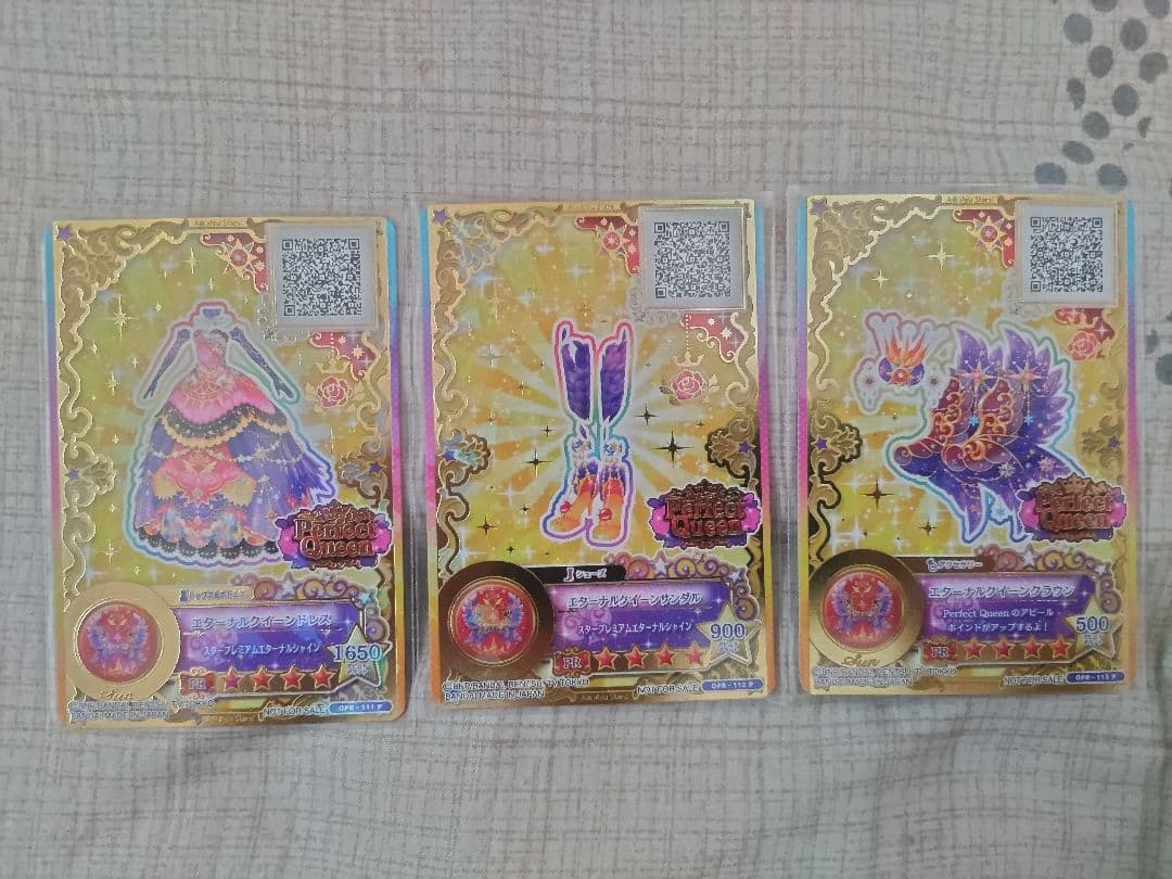 アイカツカード エターナルクイーン