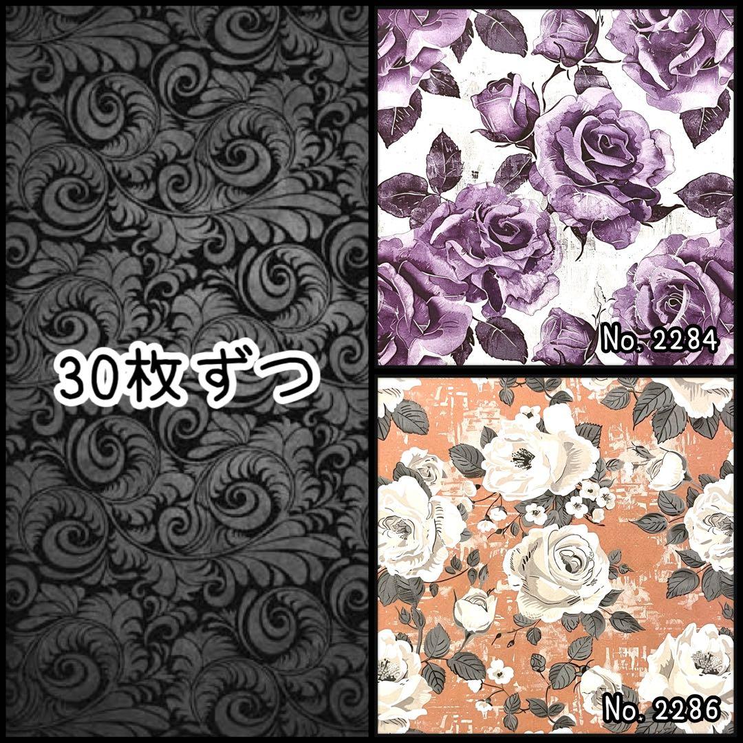 のん★☆様【フォロリピ様】【お取り置き17日迄】【おまけ増量】