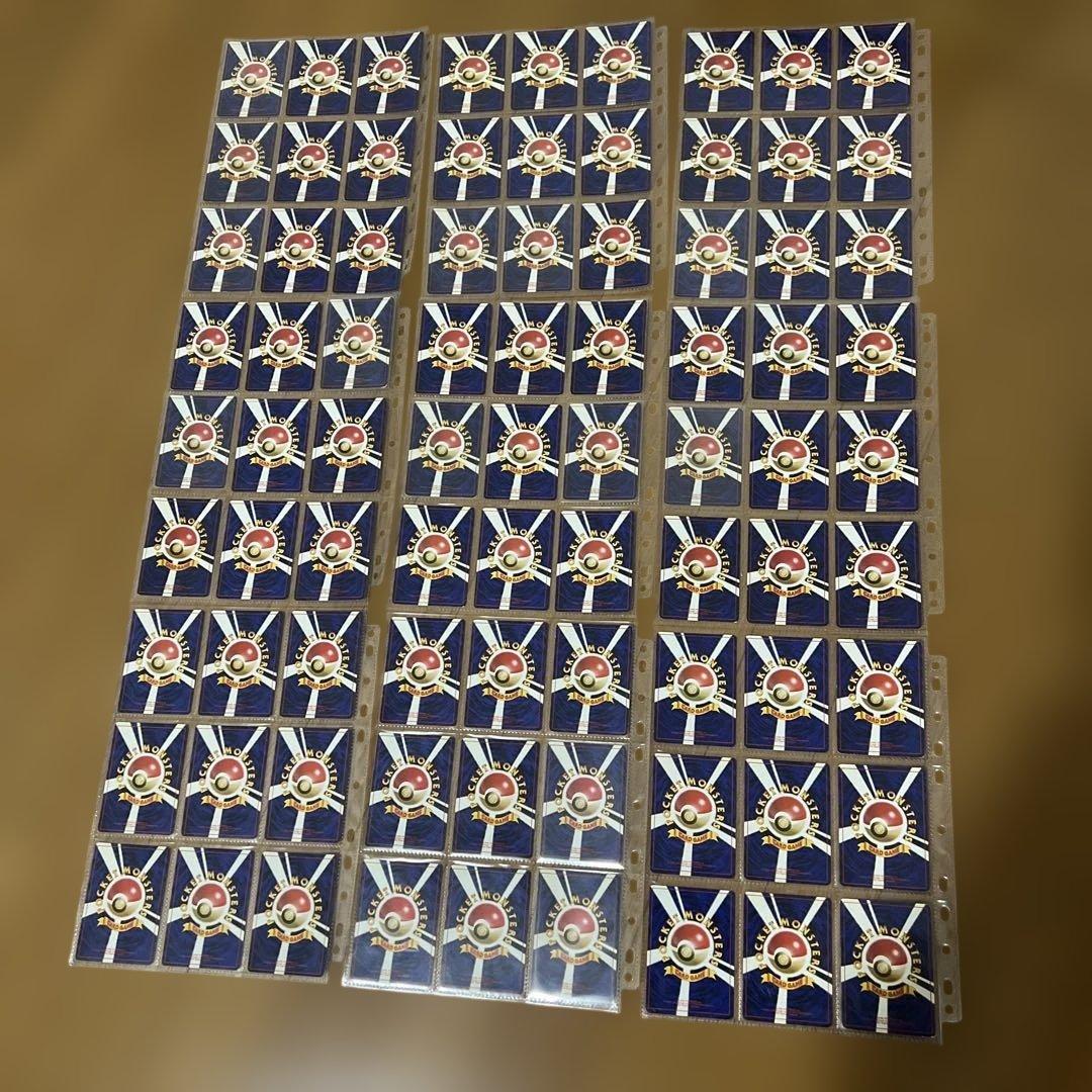 2月11日限定値下げ！！ポケモンカード 旧裏 コンプリート