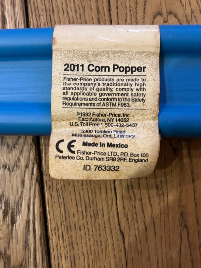 トイストーリー　フィッシャープライス コーンポッパー　劇中おもちゃ