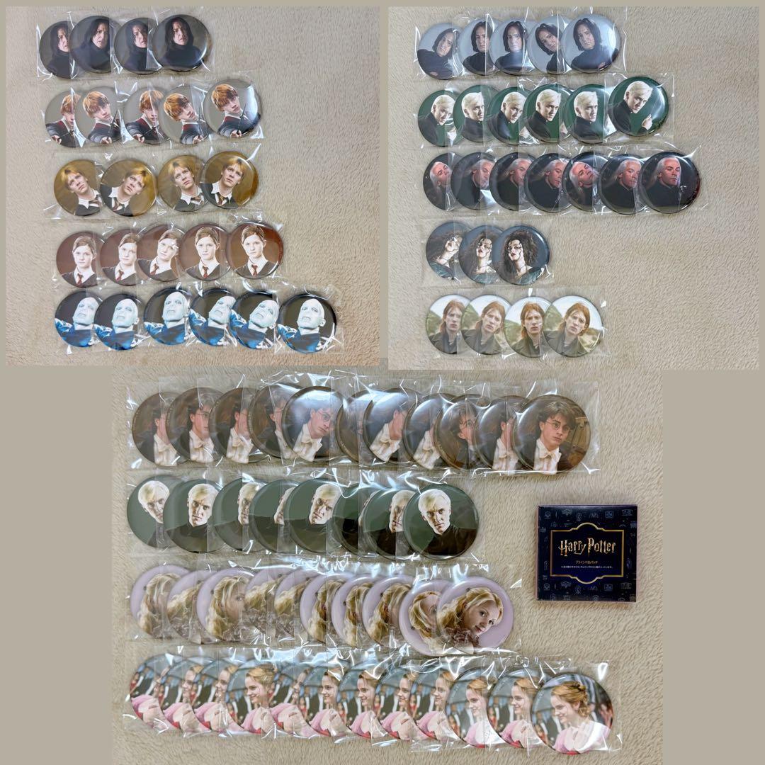ハリーポッター　ハリポタ　flapper 缶バッジ　ドラコ　スネイプ　90個