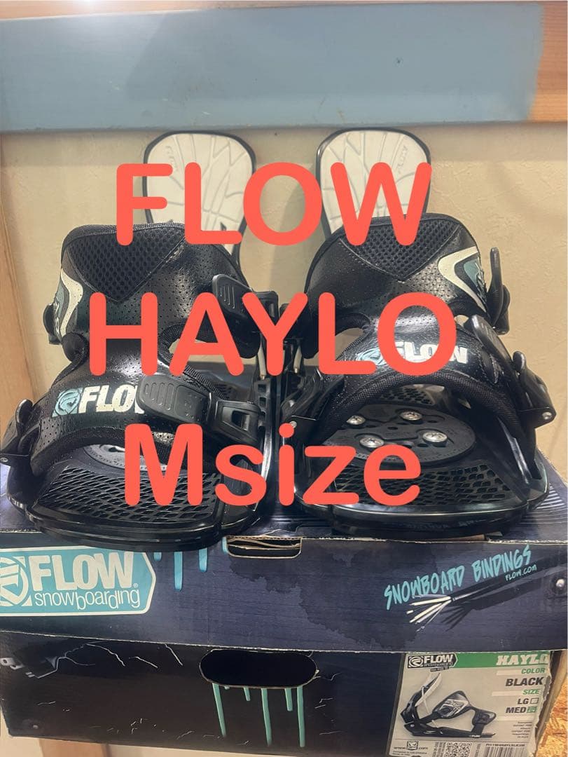 軽量！ワンタッチバイン！FLOW HAYLO 23-26cm Mサイズ