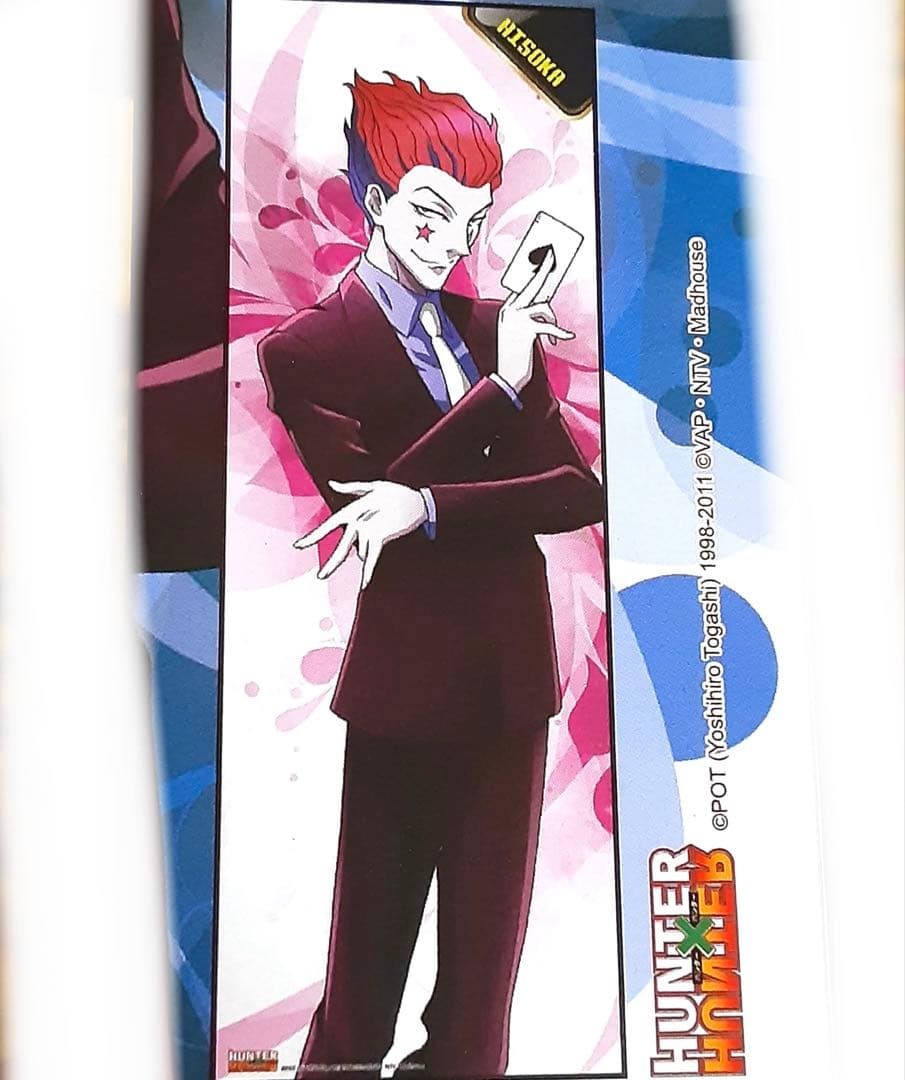 HUNTER×HUNTER ヒソカ ポスター