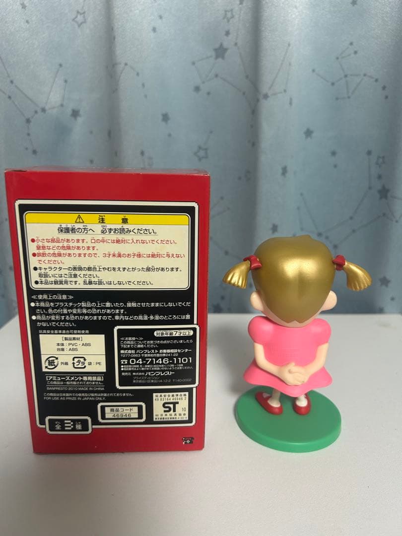 MOTHER フィギュアコレクション 5種