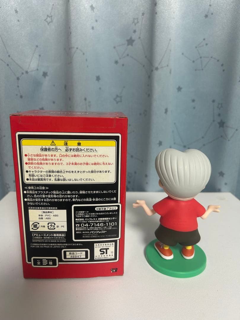 MOTHER フィギュアコレクション 5種