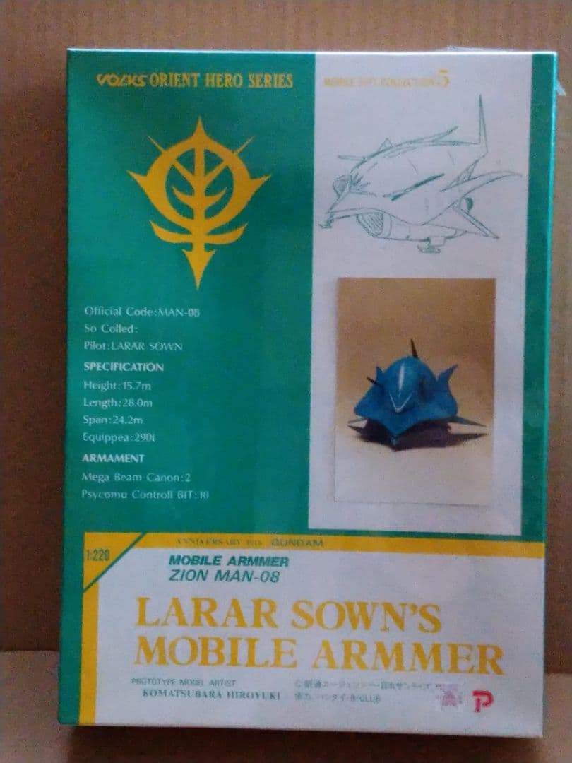 希少 VOLKS 1/220 ララァスン専用モビルアーマー