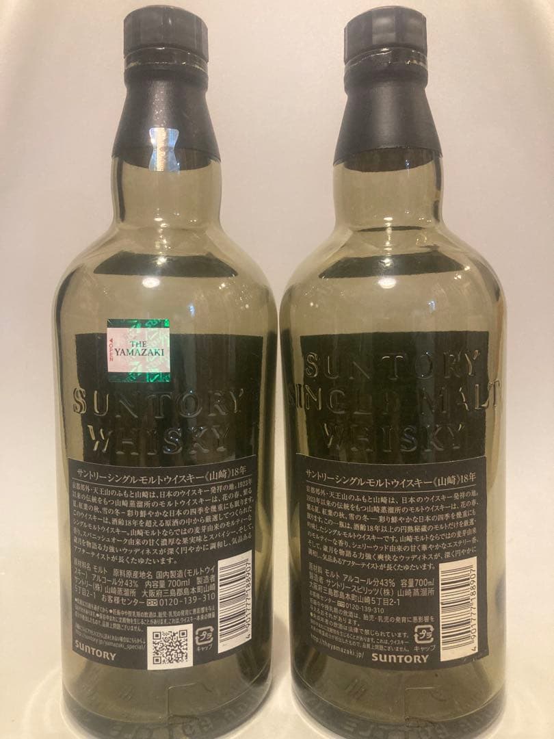 山崎18年　空ボトル　12本セット