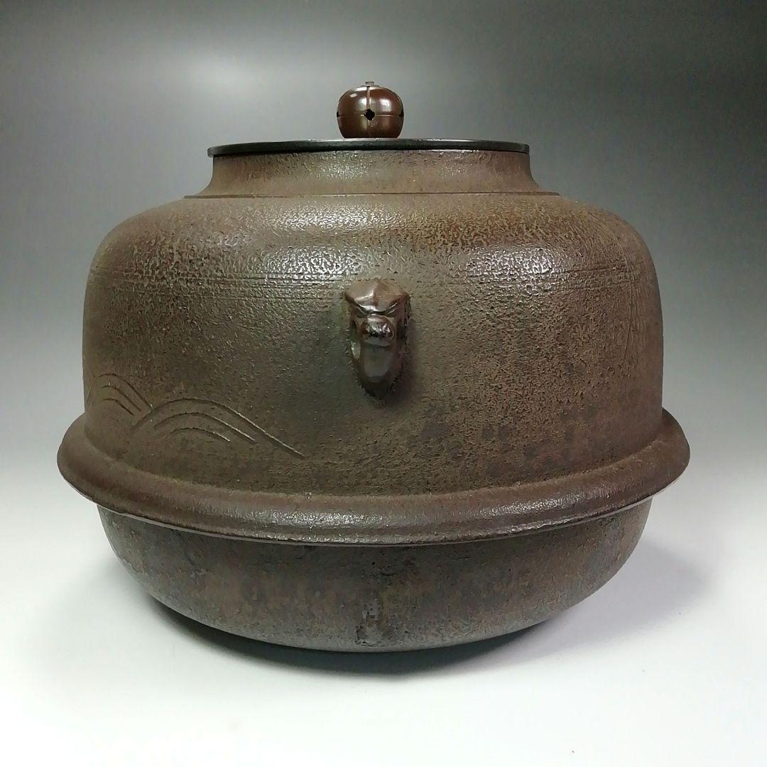 Ｓ４３８　茶釜　『松地紋　真形羽付釜』『釜師　須藤浄義作』　共箱　茶道具