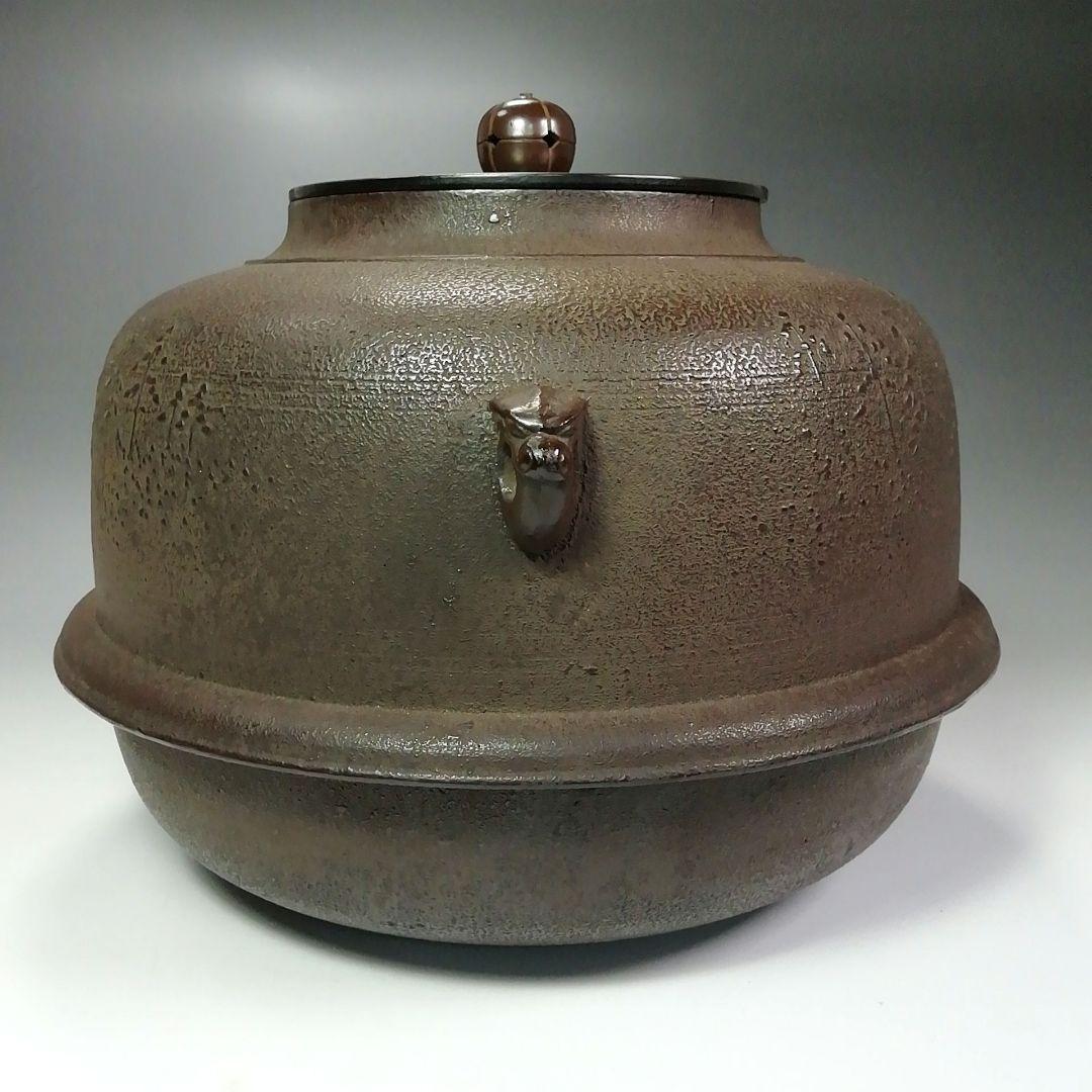 Ｓ４３８　茶釜　『松地紋　真形羽付釜』『釜師　須藤浄義作』　共箱　茶道具