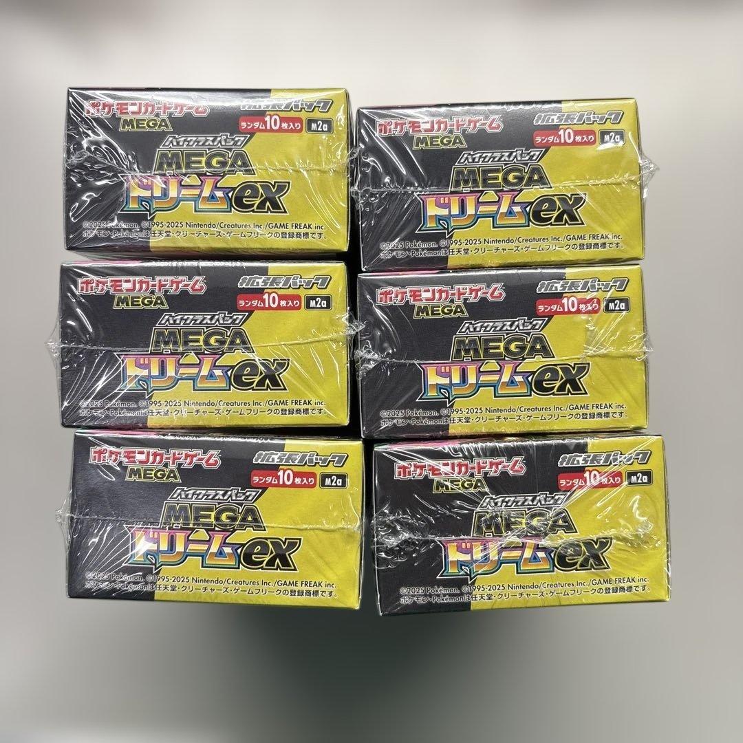 ポケモンカード　ハイクラスパックMEGAドリームex 6BOX シュリンク付き