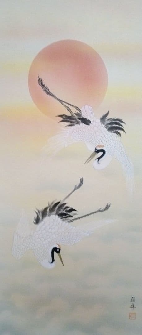 川村観峰筆「旭日双鶴図」