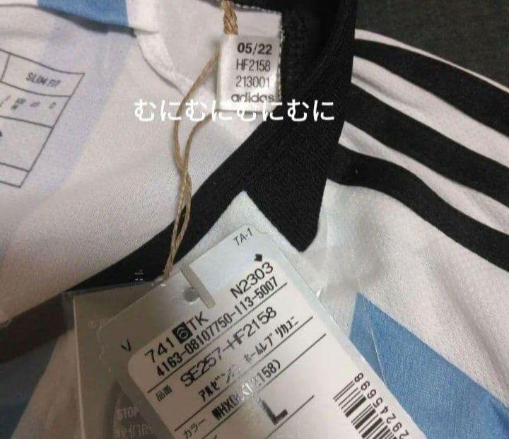 メッシ　ユニフォーム　アルゼンチン代表　バルセロナ　パリサンジェルマン　アグエロ