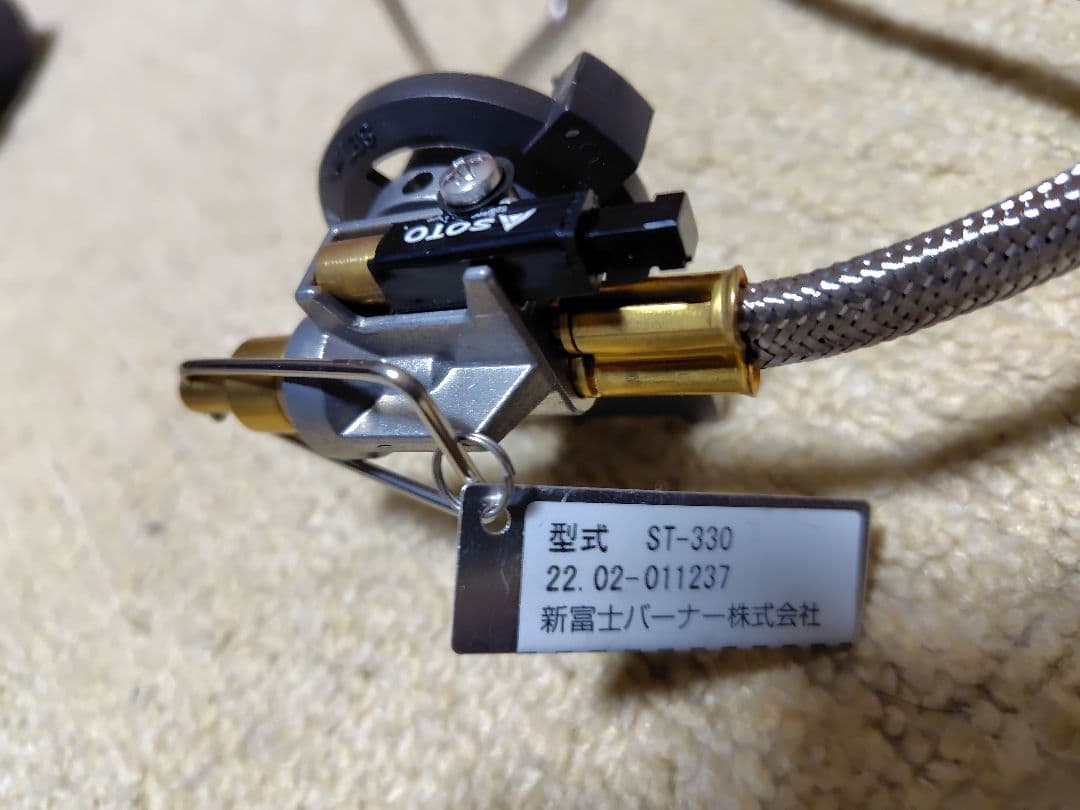 SOTO FUSION ST-330 シングルバーナー