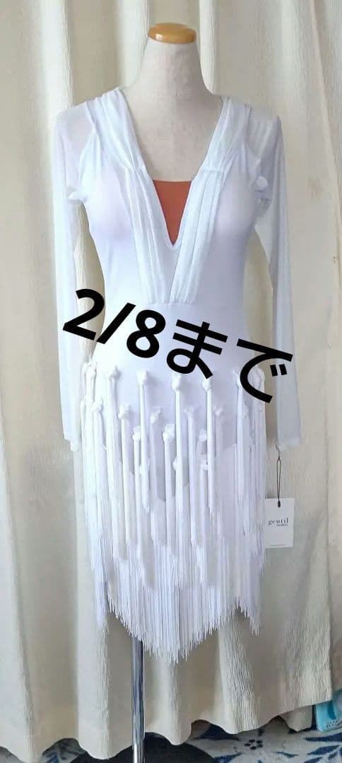 社交ダンスラテンドレス！ホワイト！