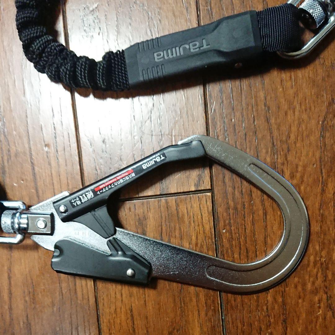 タジマランヤード新品