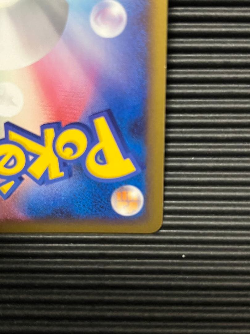 ミュウ　ポケモンスクランブル