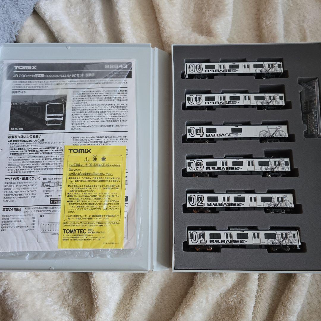 nゲージ 209系　美品