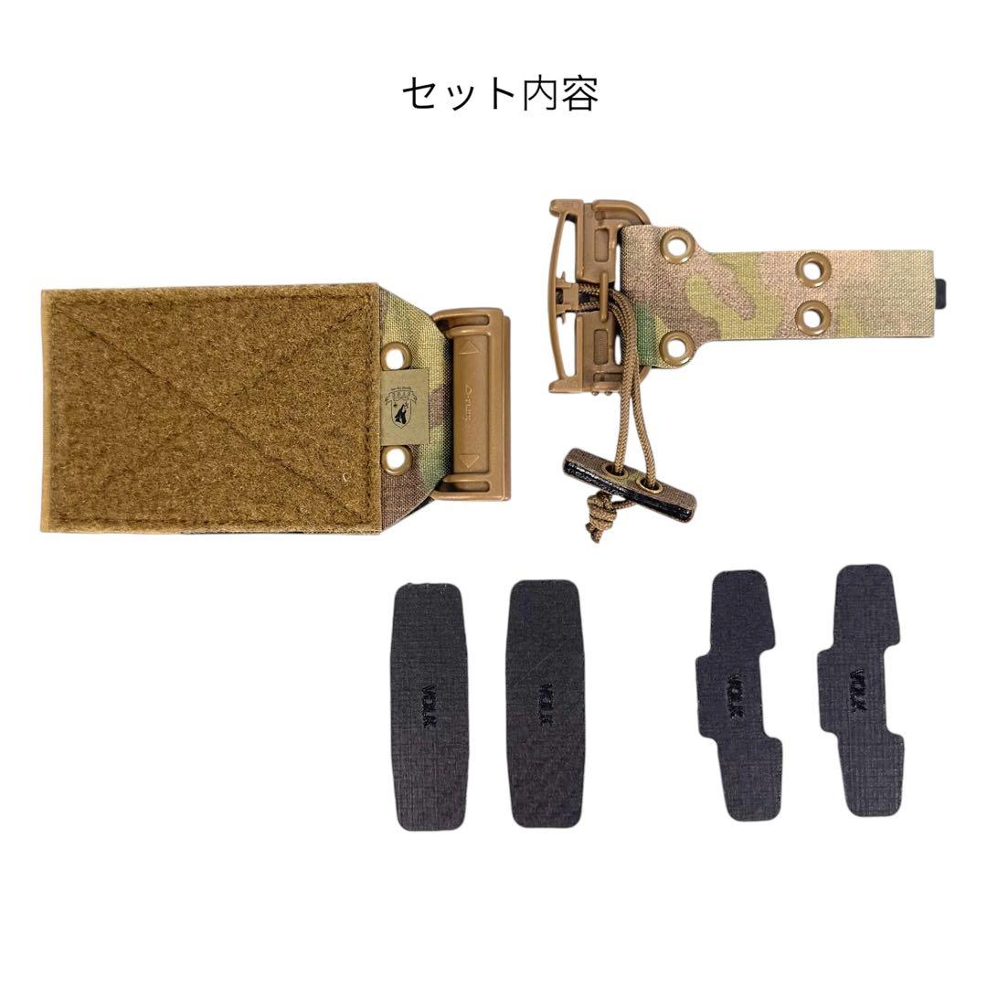 【 VTG】CUMMER BUND RELEASE KIT-V2