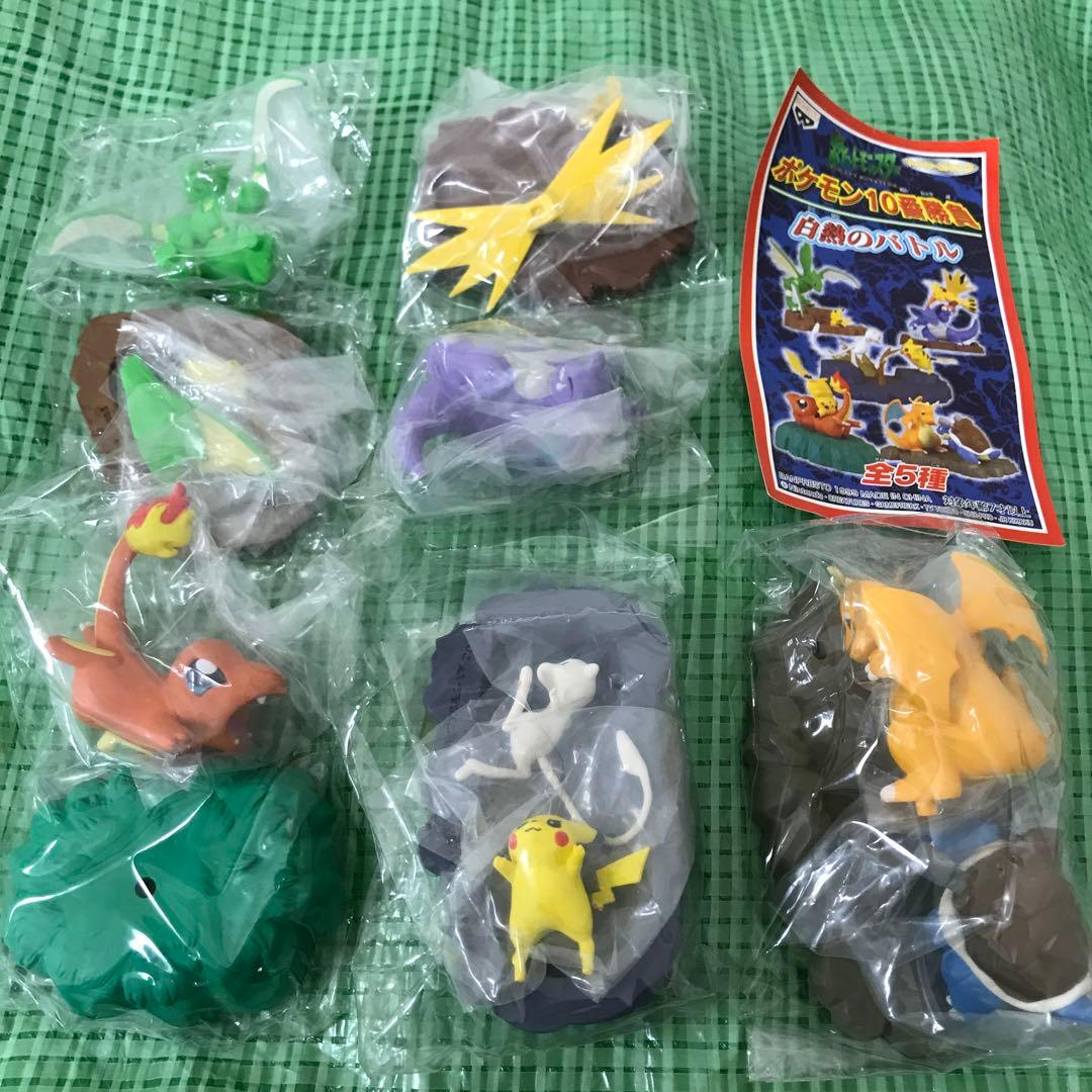 全5種セット　ポケモン10番勝負　白熱のバトル　フィギュア　ピカチュウ　ミュウ